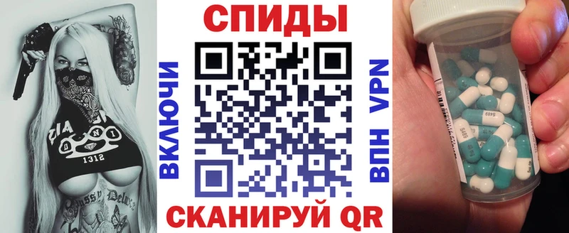 Амфетамин Premium  купить закладку  Разумное 