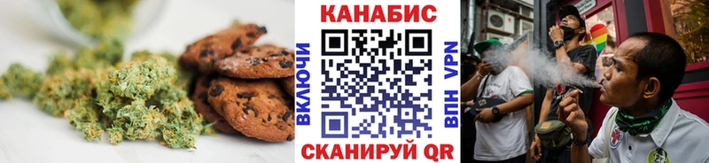 Еда ТГК марихуана KRAKEN ссылка Разумное