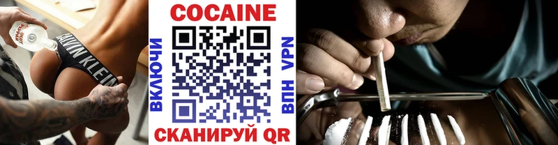 КОКАИН 98%  купить   Разумное 