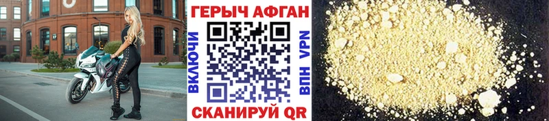 мега ссылка  хочу   Разумное  Героин Heroin 