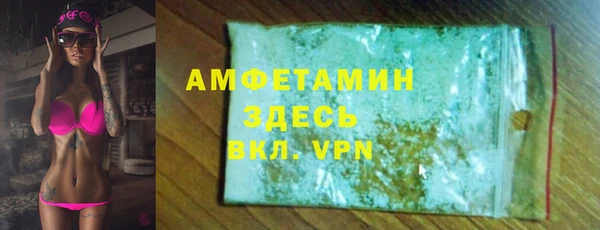спайс Алзамай