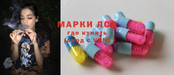 PSILOCYBIN Алексеевка
