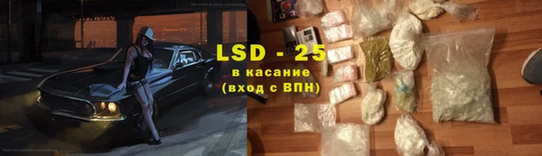 мефедрон VHQ Алексин