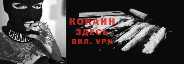 кристаллы Абинск