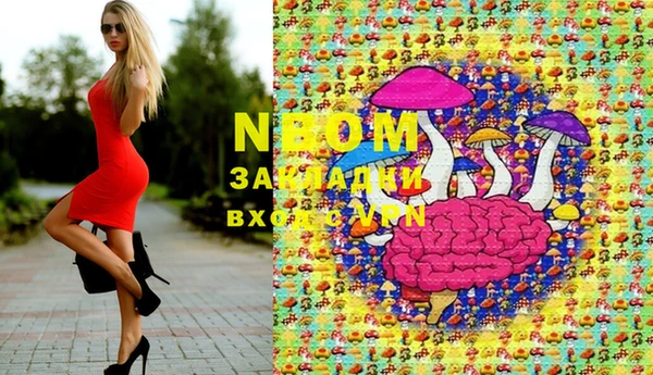 мефедрон VHQ Алексин