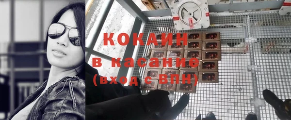 мефедрон VHQ Алексин