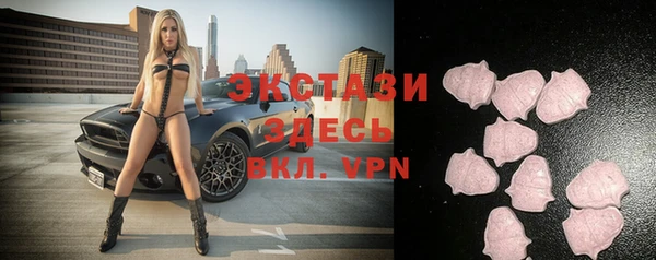 мефедрон VHQ Алексин