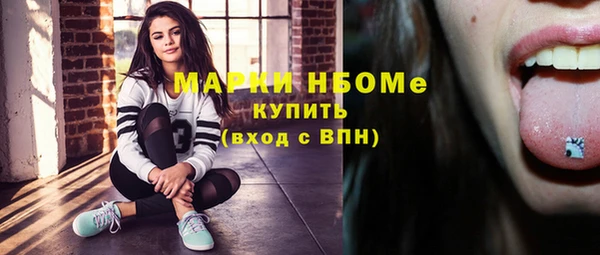 мефедрон VHQ Алексин