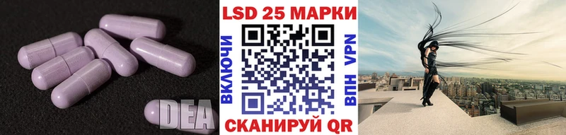 LSD-25 экстази ecstasy Разумное