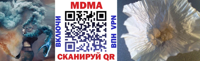 MDMA crystal ОМГ ОМГ зеркало Разумное