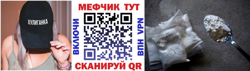 хочу   Разумное  МЕГА ССЫЛКА  Мефедрон mephedrone 