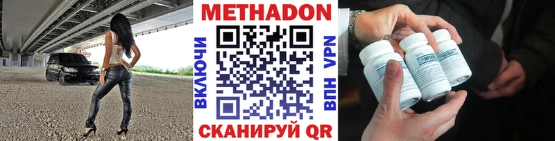 Метадон белоснежный  Разумное 