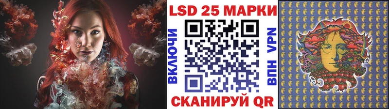 Наркотические марки 1,8мг  ОМГ ОМГ ссылки  darknet как зайти  Разумное 