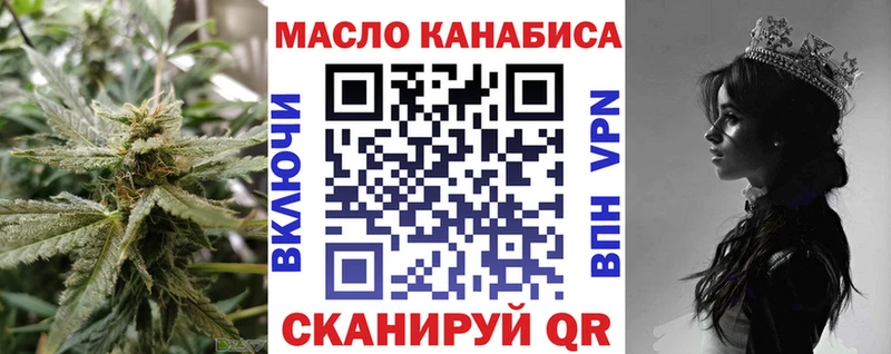 наркота Разумное ТГК жижа